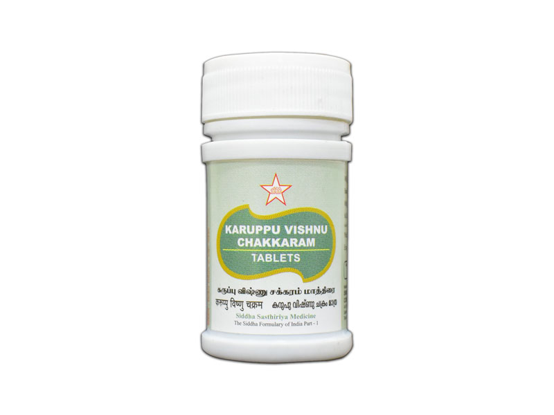 Karuppu Vishnu Chakkaram Tablets