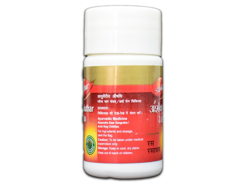 MEGHNAA AYURVEDA Buy Medicines Online