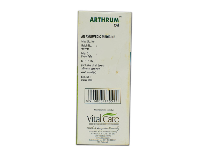MEGHNAA AYURVEDA Buy Medicines Online
