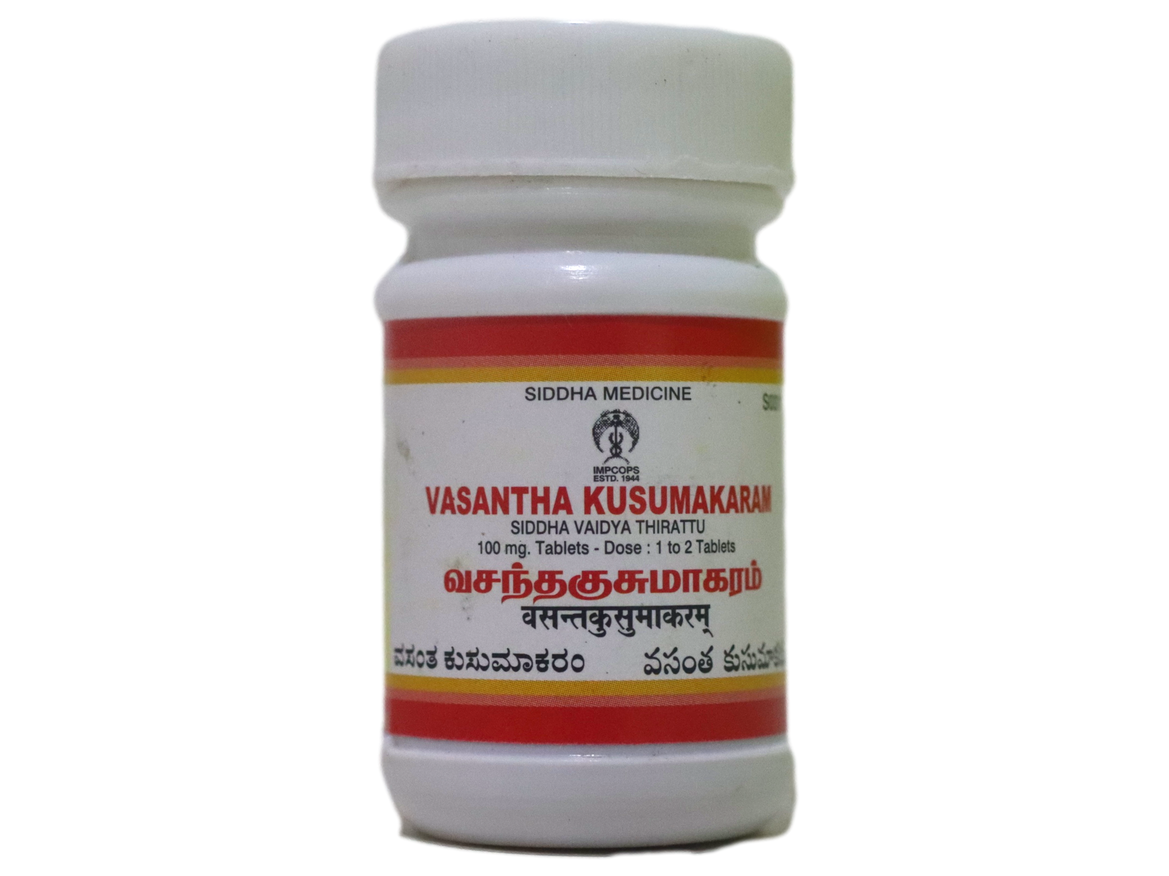 Vasantha Kusumakaram