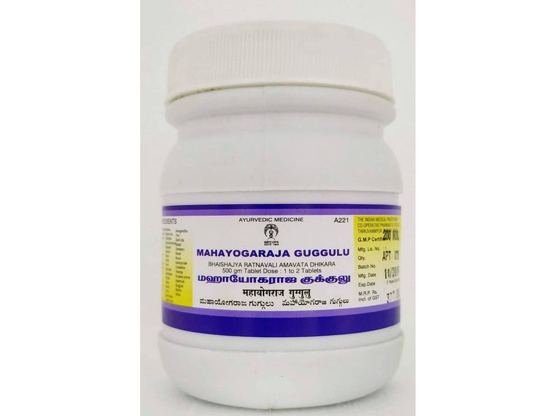 Mahayogaraja Guggulu